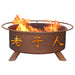 Patina Products F103 Chinese Symbols Steel Outdoor Fire Pit - 24 x 24 x 11 in. - Natural Rust Patina Finish